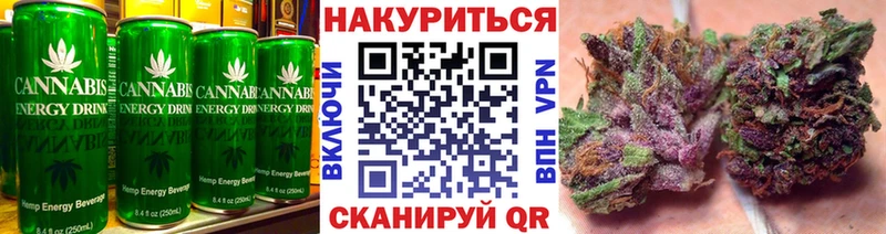 купить наркотики цена  Курган  Еда ТГК конопля 