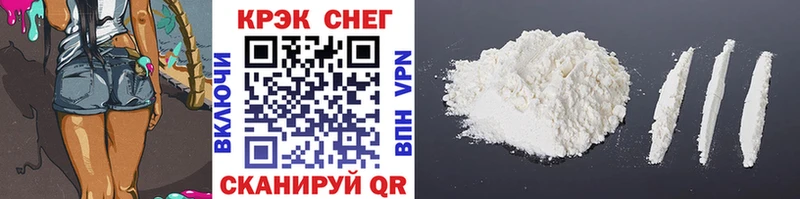 наркотики  Курган  Cocaine Колумбийский 