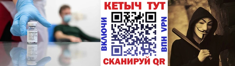 OMG   Курган  КЕТАМИН VHQ 