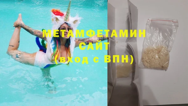 гашишное масло Бугульма