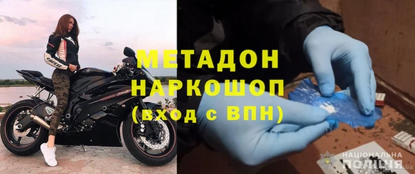 гашишное масло Бугульма