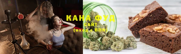 соль курить ск Бронницы