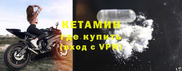 соль курить ск Бронницы
