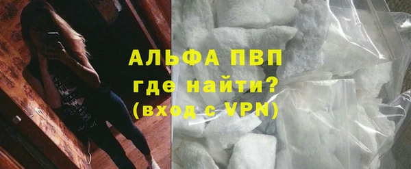 гашишное масло Бугульма