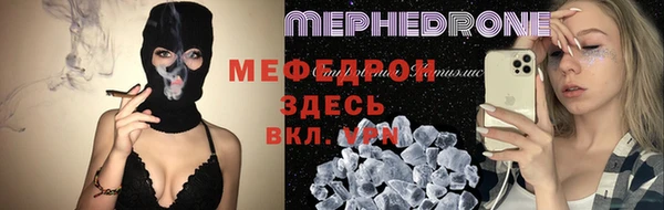 соль курить ск Бронницы