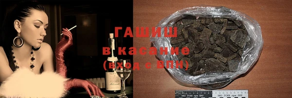 гашишное масло Бугульма