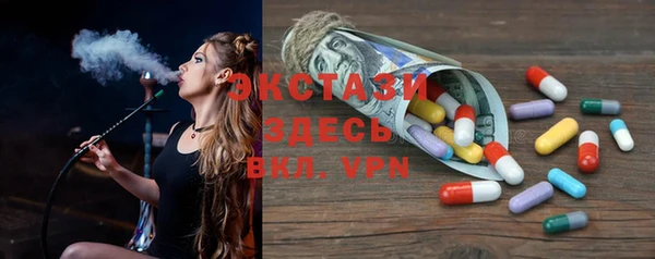 гашишное масло Бугульма