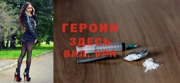 ECSTASY Бородино