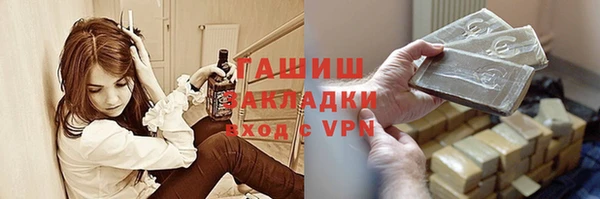гашишное масло Бугульма