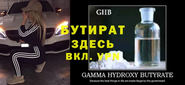 соль курить ск Бронницы