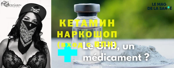 ECSTASY Бородино
