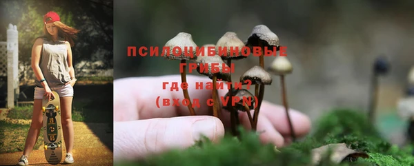 гашишное масло Бугульма
