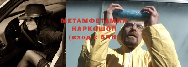 ECSTASY Бородино