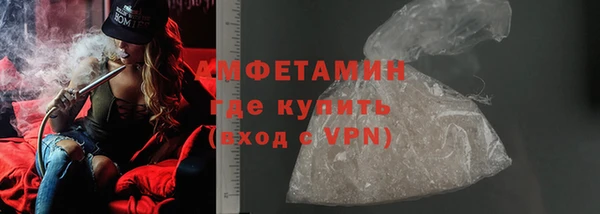 гашишное масло Бугульма