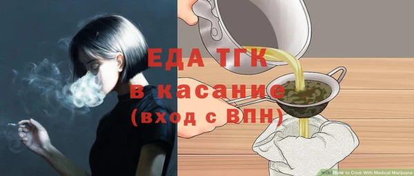 соль курить ск Бронницы