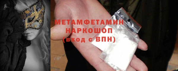 соль курить ск Бронницы