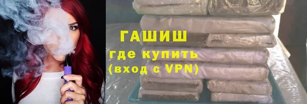 соль курить ск Бронницы