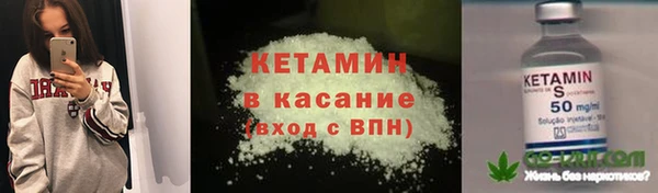 соль курить ск Бронницы