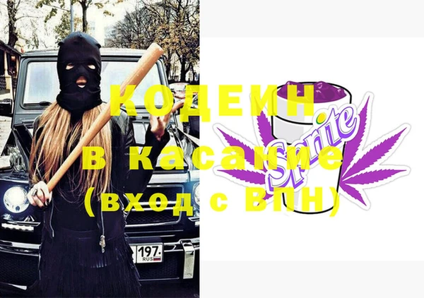 соль курить ск Бронницы