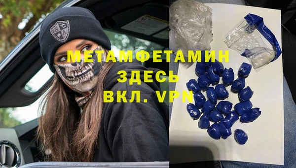 соль курить ск Бронницы