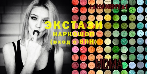 гашишное масло Бугульма