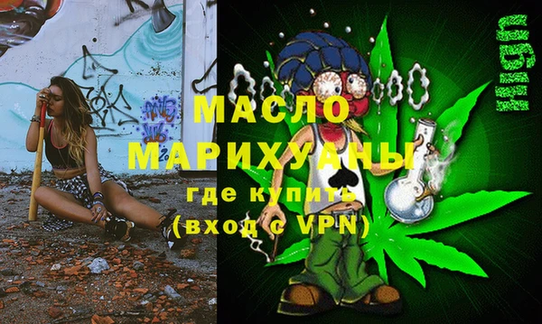 соль курить ск Бронницы