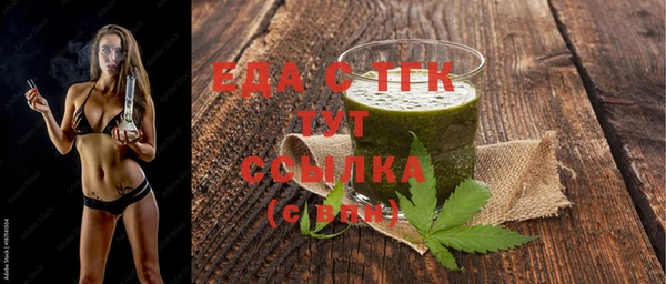 гашишное масло Бугульма