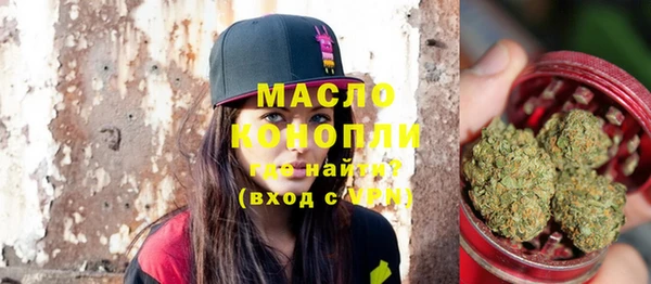 гашишное масло Бугульма