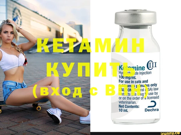 соль курить ск Бронницы