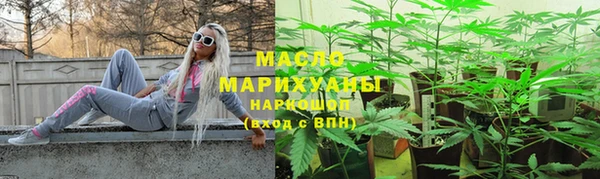 гашишное масло Бугульма