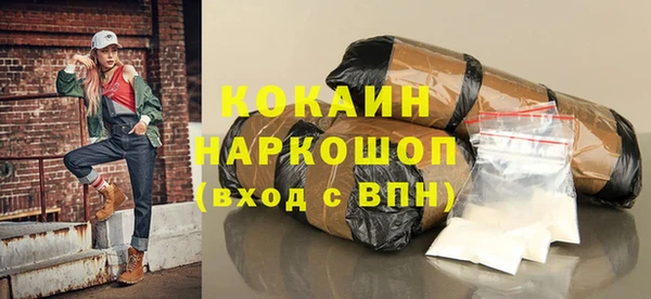 гашишное масло Бугульма