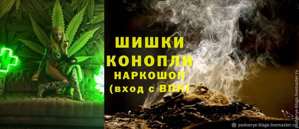 гашишное масло Бугульма