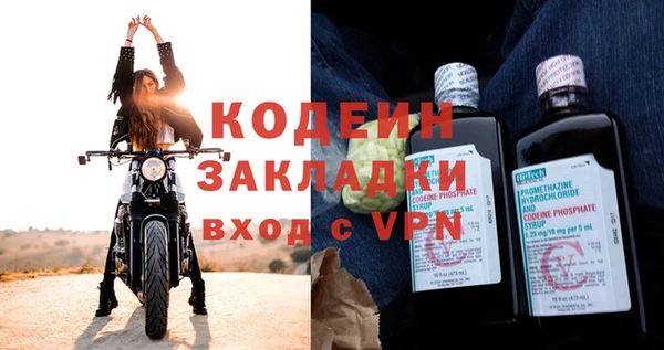 соль курить ск Бронницы