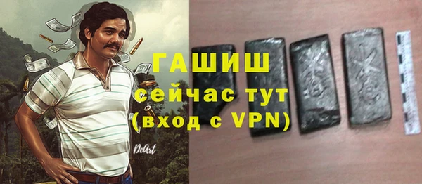 гашишное масло Бугульма