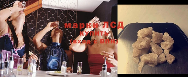 гашишное масло Бугульма
