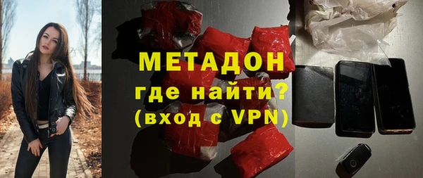 соль курить ск Бронницы