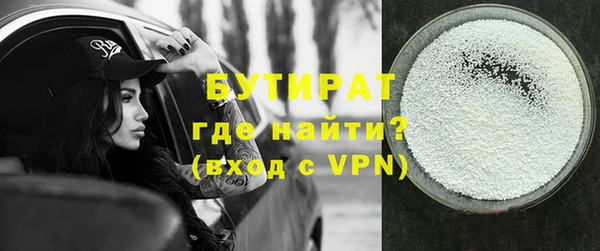 ECSTASY Бородино
