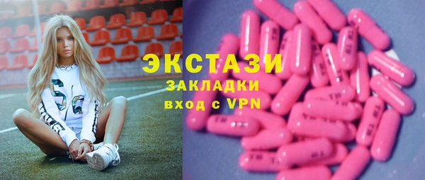 гашишное масло Бугульма