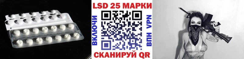 гидра   Курган  LSD-25 экстази ecstasy  цены  