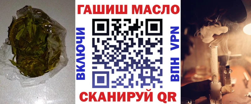 ТГК концентрат  ссылка на мегу ТОР  Курган 