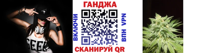 Марихуана сатива  купить   Курган 